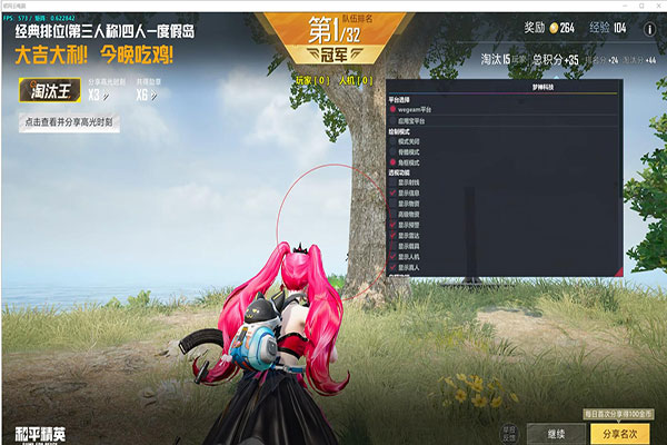 CF刀战步枪外挂透视自瞄效果